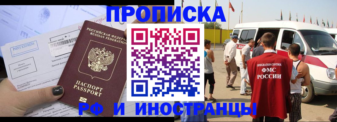 найти адрес прописки в Невинномысске
