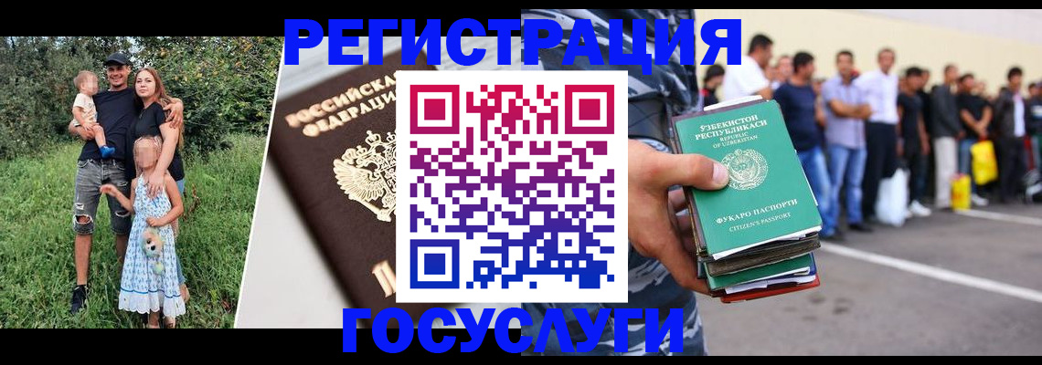 прописка гарантия в Невинномысске